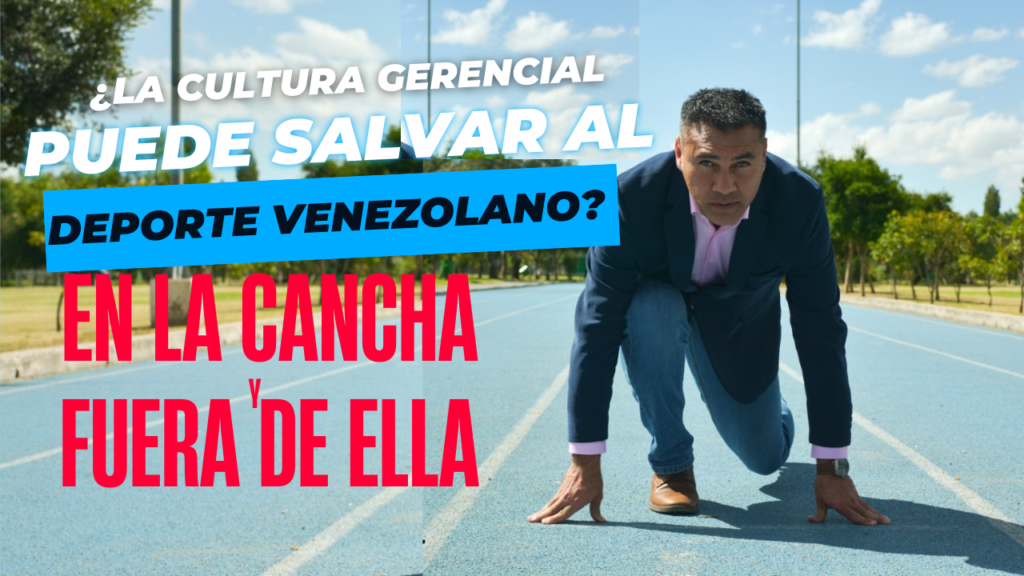 En la cancha y fuera de ella ¿La cultura gerencial puede salvar al deporte venezolano?